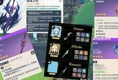 原神爆料图集大全最新,揭秘神秘新角色与精彩剧情前瞻