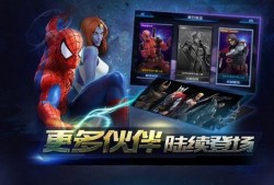 手游终极英雄爆料视频,精彩剧情与炫酷技能大揭秘