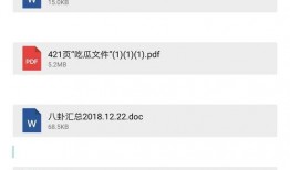 娱乐圈八卦爆料公众号是真的吗吗,揭秘娱乐圈真相还是虚假传闻？