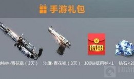 cf端游 最新爆料,神秘武器登场，战局将迎全新变革！