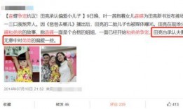 北京大宝爆料视频,一窥娱乐圈幕后真相
