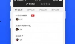 吃瓜配音软件下载免费,免费下载吃瓜配音软件，开启趣味配音之旅