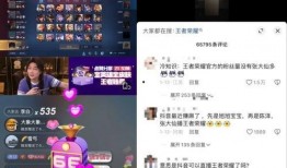 抖音王者主播新瓜最新爆料,揭秘游戏界最新动态