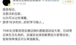 平安爆料圈内丑闻,揭开行业阴暗面