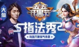 荣耀爆料大仙视频下载安装,轻松获取独家内容