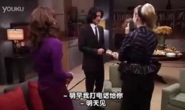 在线观看《flypaper》,一场惊心动魄的空中逃生冒险