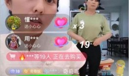 最新爆料田静直播