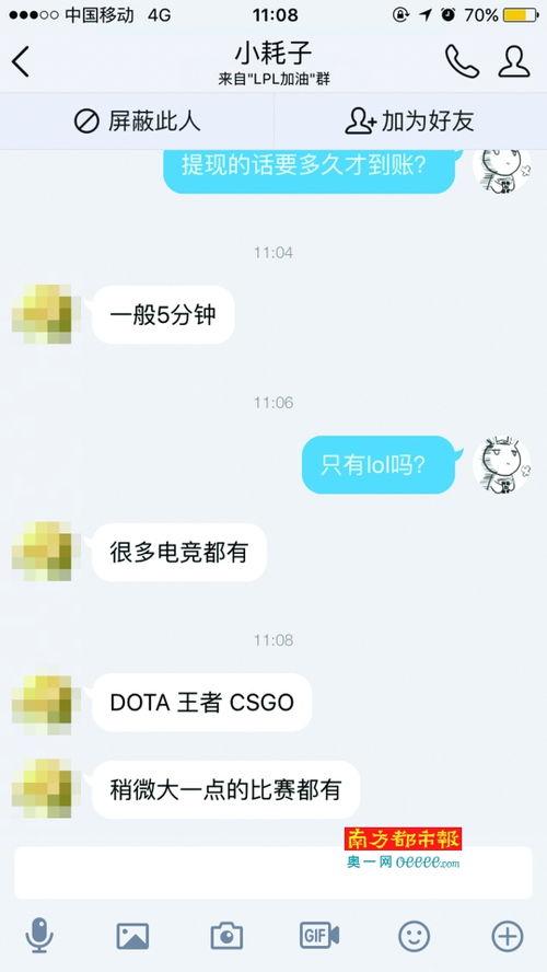 娱乐吃瓜爆料qq群微博
