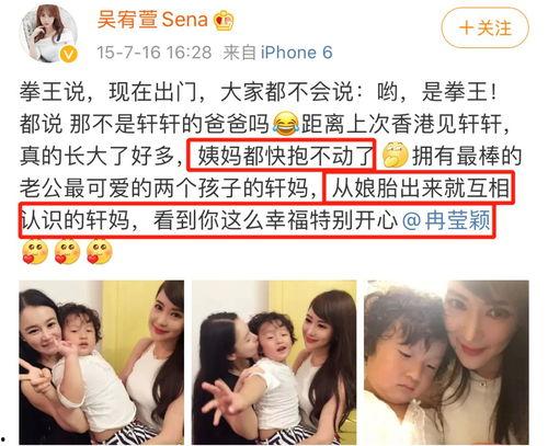 吃瓜娱乐微博头像男的,揭秘吃瓜娱乐界男明星的微博头像魅力