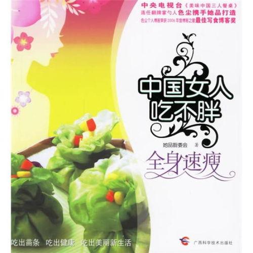 吃瓜鹅娱乐速报海蓝之谜,揭秘明星宠爱的护肤圣品