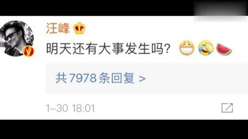 娱乐吃瓜的公众号,揭秘明星幕后故事