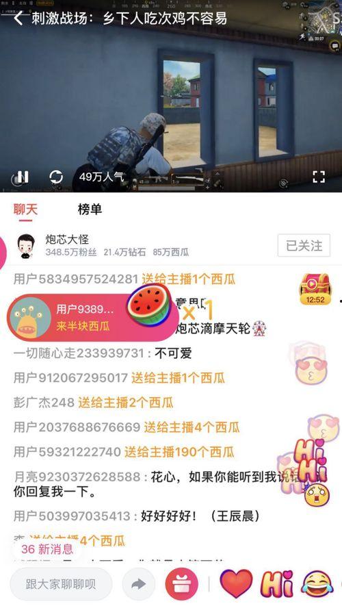 娱乐吃瓜爆料素材视频网,吃瓜爆料素材视频网独家揭秘